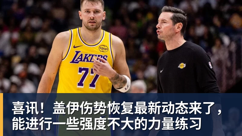 北青：37岁吴曦将出任国足亚运队第一队长 - 开云·体育-中国一站式服务平台