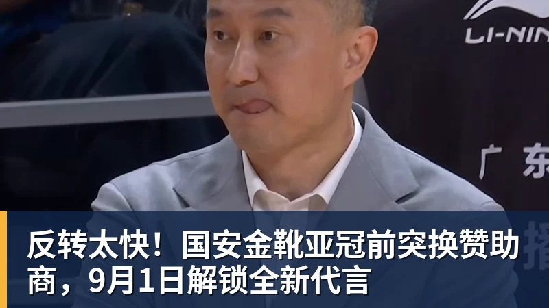 连场破门！埃兰加转身抽射，皮球中柱弹入网窝，热刺01落后纽卡 - 开云·体育-中国一站式服务平台