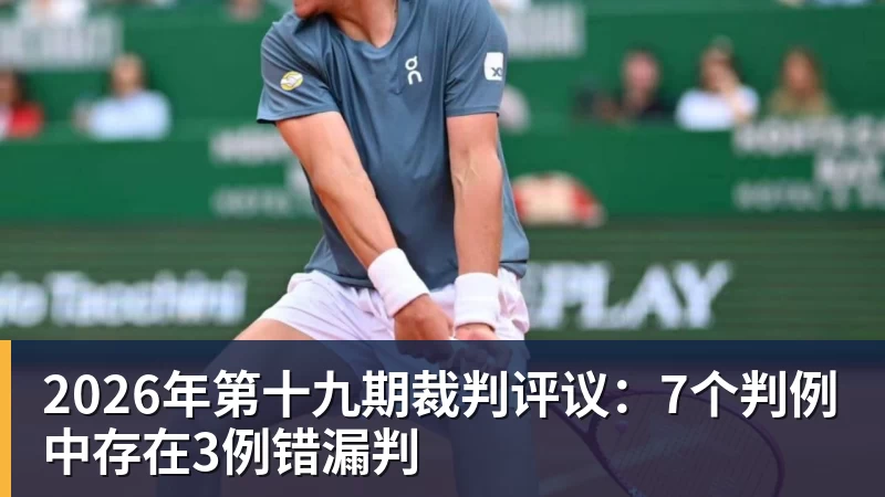 欧国联刺激夜:哈兰德双响,C罗哑火,克洛普与哈维上任首秀握手言和 - 开云·体育-中国一站式服务平台