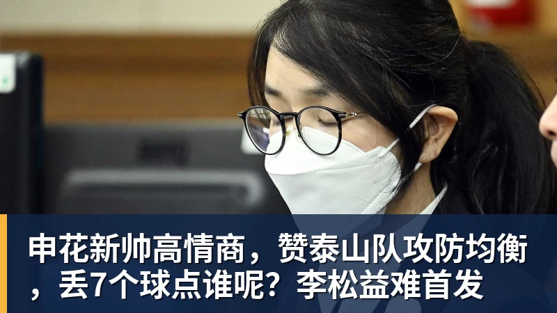 热刺是第四支开年英超13场不胜的球队,此前三队最终均降级 - 开云·体育-中国一站式服务平台