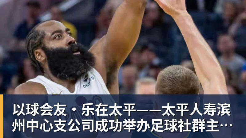 北青:法比奥成为国安队史首位制造100个进球的外援 - 开云·体育-中国一站式服务平台