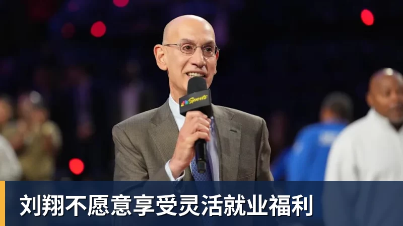 申花vs泰山首发：4外援PK！阿苏埃、谢鹏飞先发依木兰、陈蒲出战 - 开云·体育-中国一站式服务平台