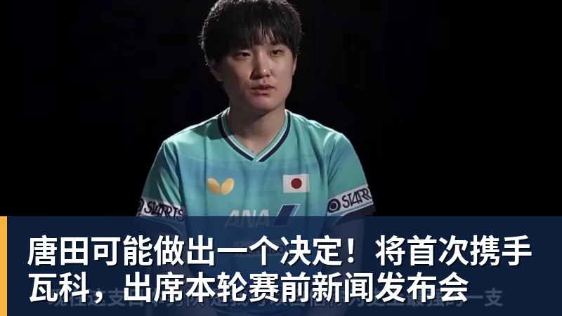那不勒斯vs克雷莫纳首发阵容公布 - 开云·体育-中国一站式服务平台