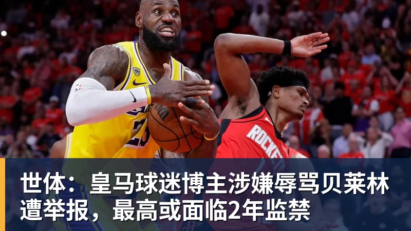 审美翻车了！名古屋亚运举牌引导员出圈，引发集体吐槽：是松弛感还是太随意？ - 开云·体育-中国一站式服务平台