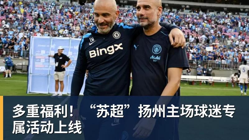 人在巴西心系皇马让皇马球员半场打卡,却让拉菲踢满全场,安切洛蒂私心太明显 - 开云·体育-中国一站式服务平台