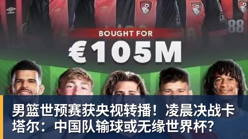 离开北京！郑钦文启程飞往西班牙 戴眼镜文质彬彬 已连退2站比赛 - 开云·体育-中国一站式服务平台
