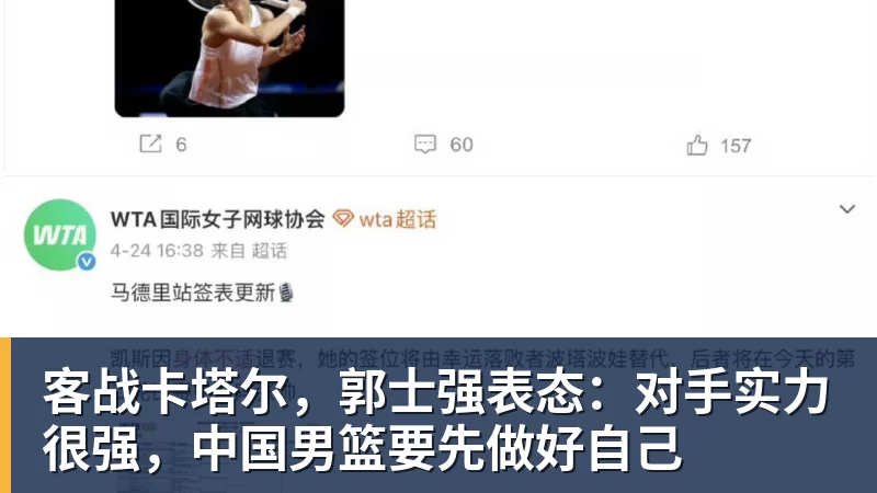 反转太快!国安金靴亚冠前突换赞助商,9月1日解锁全新代言 - 开云·体育-中国一站式服务平台