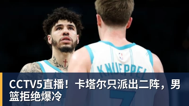 拉科01塞维利亚遭赛季首败,谢拉补射制胜,安赫利尼奥踩踏染红 - 开云·体育-中国一站式服务平台