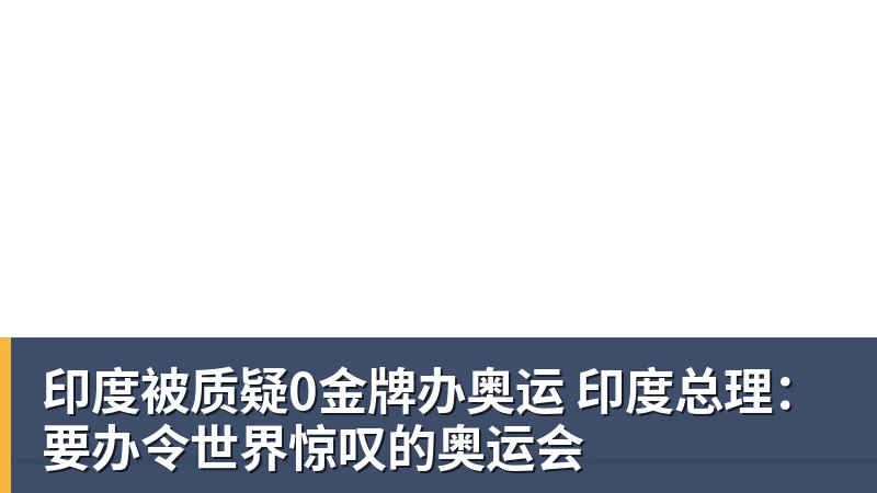 意大利U18地中海杯3 - 开云·体育-中国一站式服务平台
