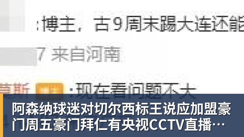 佛罗伦萨官宣签下瑞典边锋恩杰,转会费2000万欧都灵保留12%分成 - 开云·体育-中国一站式服务平台