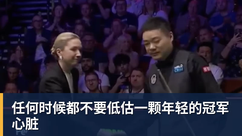 姆巴佩：想变伟大就必须效力皇马 金球奖应回皇马 你和同事都是朋友？ - 开云·体育-中国一站式服务平台