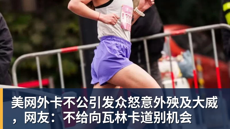 华为憋了个大招！Mate 90外接10倍变焦巨炮：影像质变 - 开云·体育-中国一站式服务平台