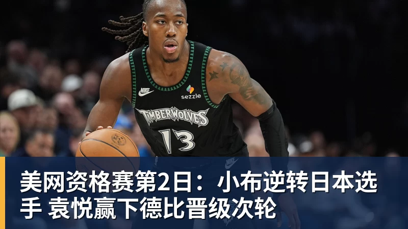 费耶诺德后卫圣朱斯特：曾有机会加盟拜仁这种豪门，被伤病耽误了 - 开云·体育-中国一站式服务平台
