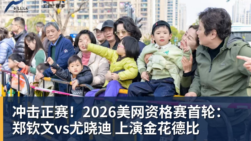 喜讯!盖伊伤势恢复最新动态来了,能进行一些强度不大的力量练习 - 开云·体育-中国一站式服务平台