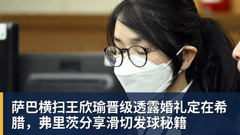 三度扳平！中超惊艳1战：北京国安痛失好局，奥斯卡神奇绝平！ - 开云·体育-中国一站式服务平台