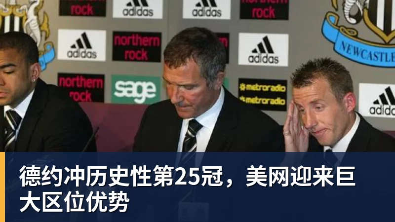 C罗2万人前亲吻沙特国徽！高举沙特围巾 名记：他愿意重返葡萄牙队 - 开云·体育-中国一站式服务平台