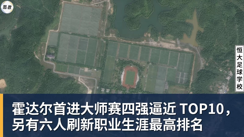 终于回来了!焦泊乔已抵广东,明日开启恢复训练,期待给足地位! - 开云·体育-中国一站式服务平台