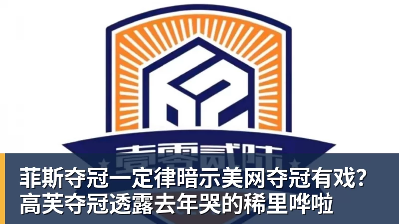 穆帅收获执教西甲主场50胜仅用58场，为历史第三快 - 开云·体育-中国一站式服务平台