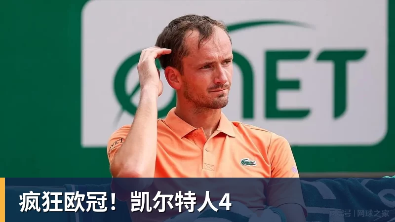 沃特金斯告别维拉：6年精彩时光画上句号，感谢始终如一的支持 - 开云·体育-中国一站式服务平台