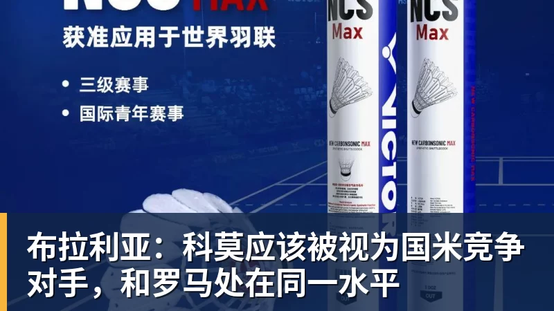 欧国联刺激夜：哈兰德双响，C罗哑火，克洛普与哈维上任首秀握手言和 - 开云·体育-中国一站式服务平台