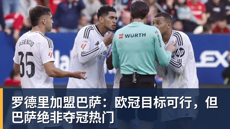 那不勒斯vs克雷莫纳首发阵容公布 - 开云·体育-中国一站式服务平台