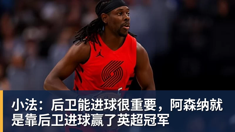 星空体育:姆巴佩戴帽,皇马4 - 开云·体育-中国一站式服务平台