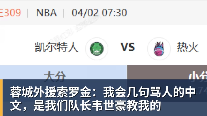 皮奥埃斯波西托:为国家队表现自豪,感谢曼奇尼 - 开云·体育-中国一站式服务平台