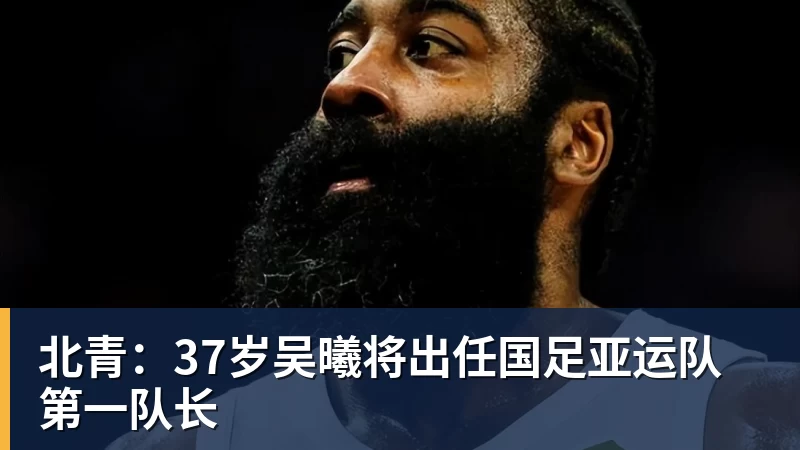蒂勒曼斯禁区倒地，伊镇球员纷纷示意没有犯规，裁判也没有判点球 - 开云·体育-中国一站式服务平台