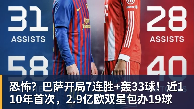 鲁能下一轮中超还没开踢!这位外援就已经解禁复出,值得期待 - 开云·体育-中国一站式服务平台