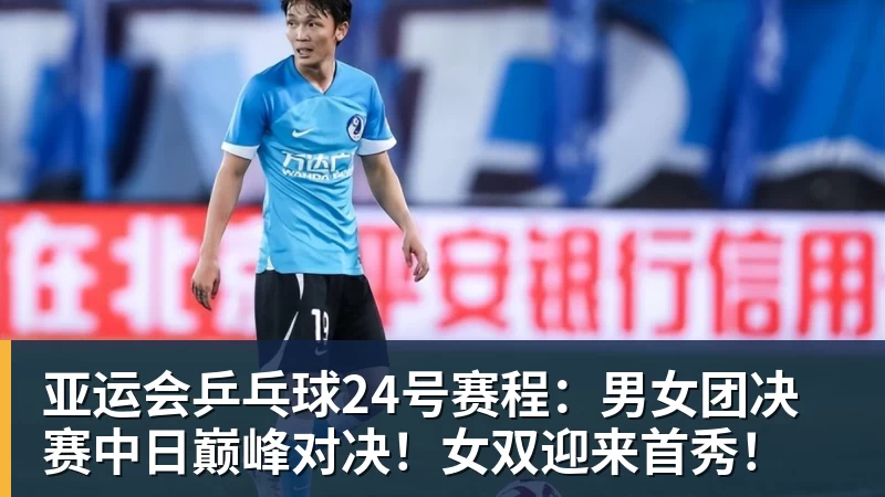 英格兰业余门将,拒绝去非洲当国王 - 开云·体育-中国一站式服务平台