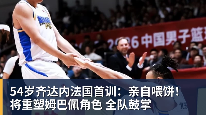 斯基拉:亚特兰大3800万欧报价乔纳森 - 开云·体育-中国一站式服务平台