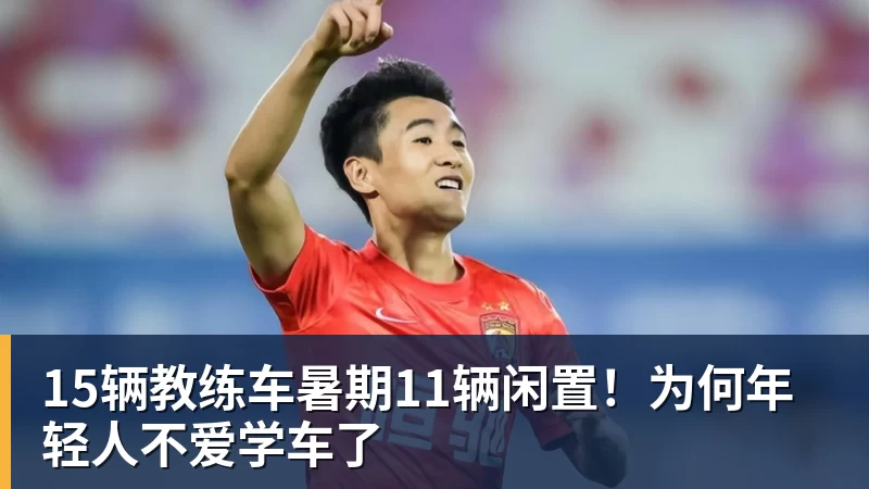 斯洛特:利物浦需先卖人再买人 - 开云·体育-中国一站式服务平台