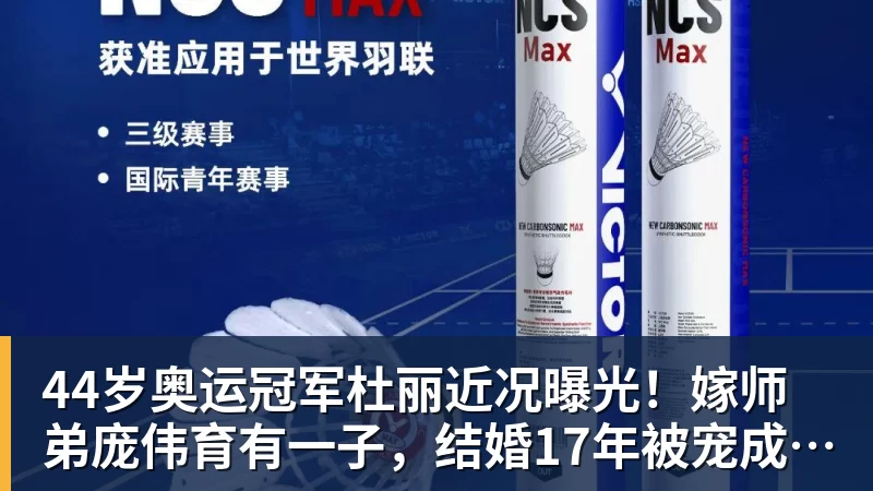 三度扳平!中超惊艳1战:北京国安痛失好局,奥斯卡神奇绝平! - 开云·体育-中国一站式服务平台