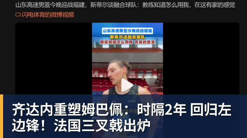 乒乓亚锦赛!首冠诞生,蒯曼3 - 开云·体育-中国一站式服务平台