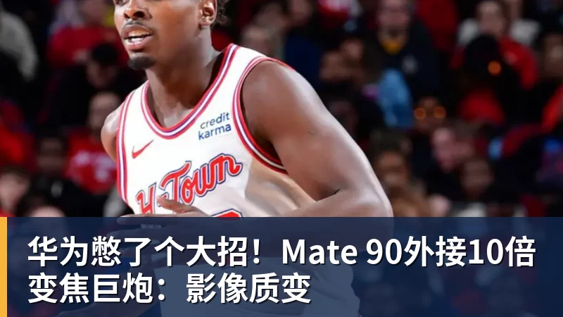 队报:姆巴佩的伤情比较复杂,如果涉及髌腱则需要较长时间来恢复 - 开云·体育-中国一站式服务平台