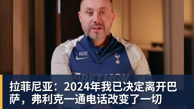 李新翔本赛季的表现和数据,比在国足错失单刀陶强龙强多了,值得期待 - 开云·体育-中国一站式服务平台