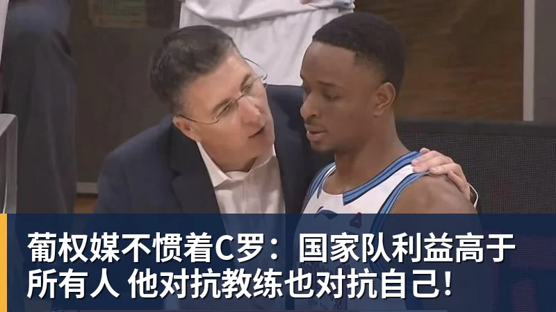 曝皇马球迷将狂嘘姆巴佩!疑与穆帅对着干 记者:他可能在明夏离队 - 开云·体育-中国一站式服务平台