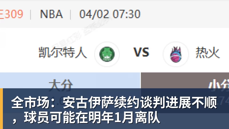 哈曼：不知道凯恩是否已知金球奖结果，拿了的话对德甲是大事 - 开云·体育-中国一站式服务平台
