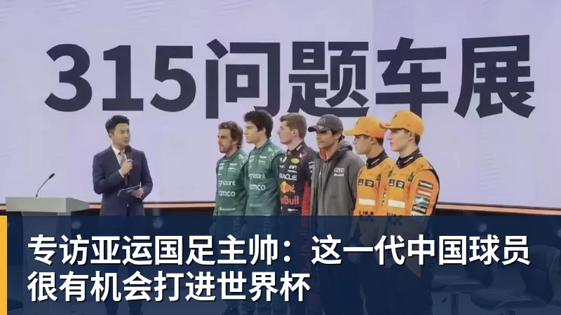 杀人诛心,吴宜泽决胜局再胜墨菲,深圳公开赛四强中国占据两席,诞生三大不可思议 - 开云·体育-中国一站式服务平台