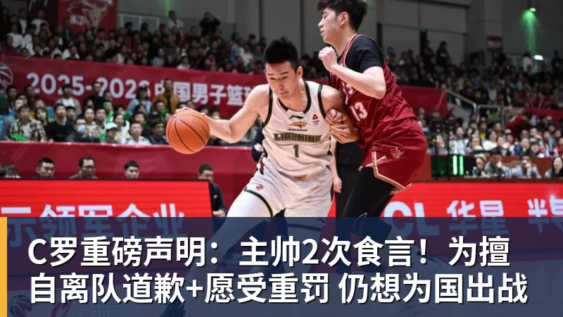 卡拉格:曼城应该受到35年的处罚,老板们应该离开俱乐部 - 开云·体育-中国一站式服务平台