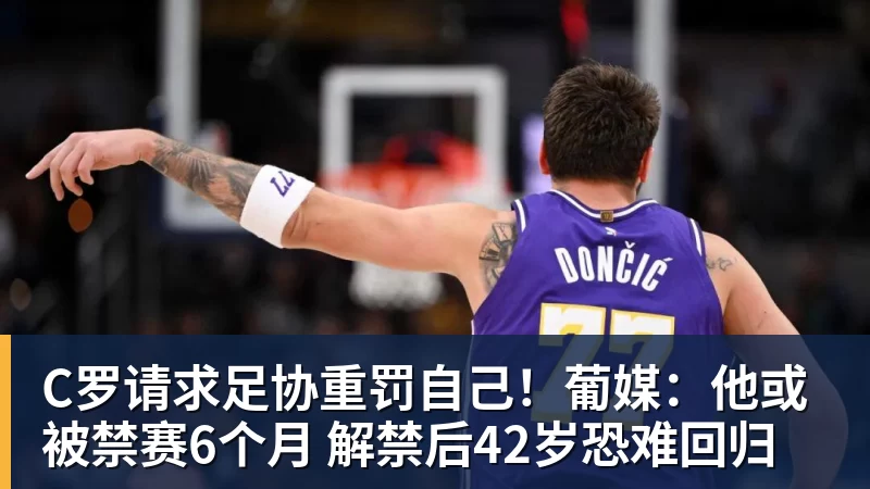 米洛耶维奇：两队都打出了非常高的水平，我们获得了成长和进步 - 开云·体育-中国一站式服务平台