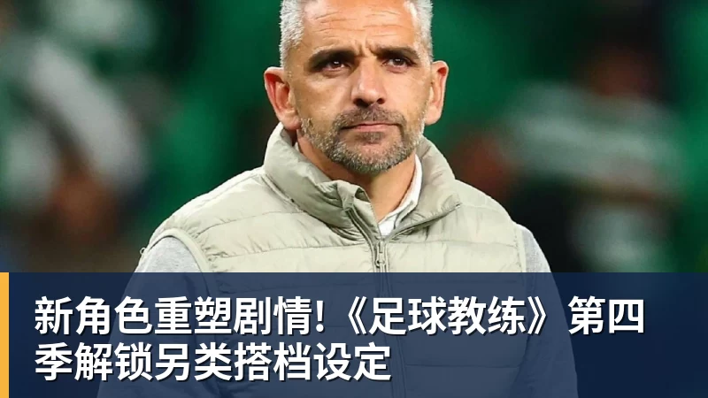 不再隐忍!回国仅5天,樊振东愤怒发声,原来刘国梁的担忧是真的 - 开云·体育-中国一站式服务平台