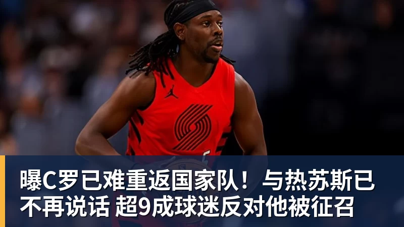 拉菲尼亚：2024年我已决定离开巴萨，弗利克一通电话改变了一切 - 开云·体育-中国一站式服务平台
