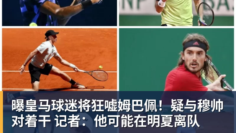 全年60球vs三冠王世界杯亚军:2010年金球奖真该给梅西吗 - 开云·体育-中国一站式服务平台