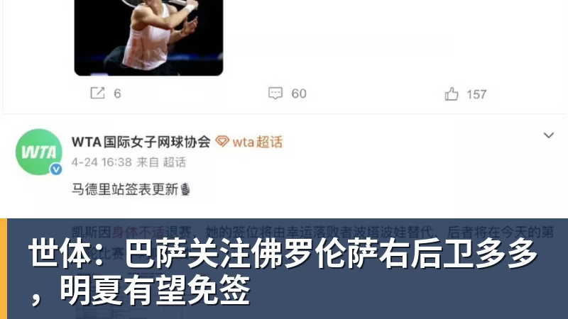 尘封87年终于解密！GPT - 开云·体育-中国一站式服务平台