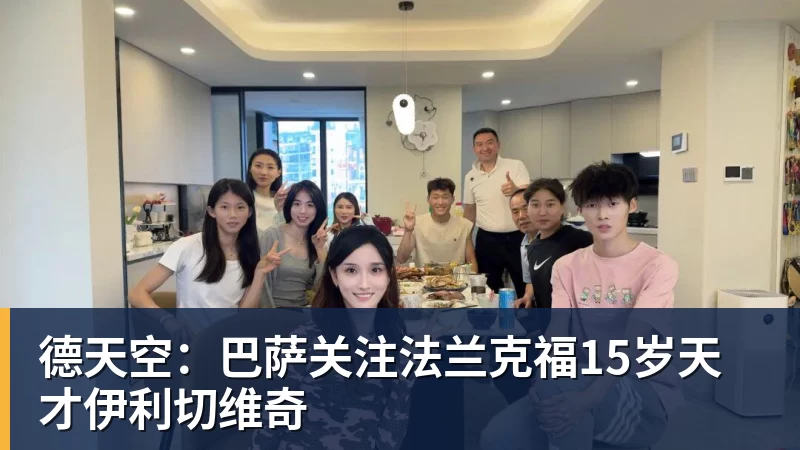 “小孩“好像真的要带领中国选手，全面占领格斗游戏的顶点了 - 开云·体育-中国一站式服务平台