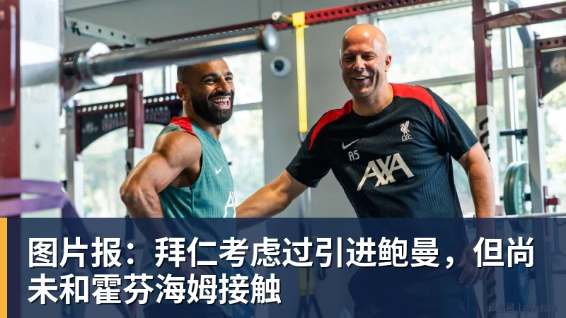 马宁亚冠抢镜！掏1红4黄+精准吹掉进球 不惧施压：3次无视C罗倒地 - 开云·体育-中国一站式服务平台
