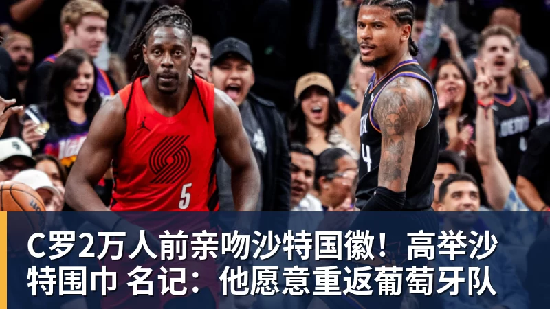 大连英博这位本土强援刚有希望复出!毛伟杰却在U23国足比赛中受伤 - 开云·体育-中国一站式服务平台