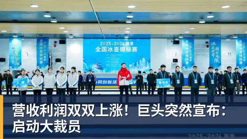 甩日本98金！9月29日收官，最新金牌榜洗牌：中国霸榜，黑马诞生 - 开云·体育-中国一站式服务平台